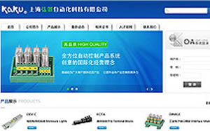 上海派网 网站优化SEO专家 建网站专家 上海做网站的公司 
