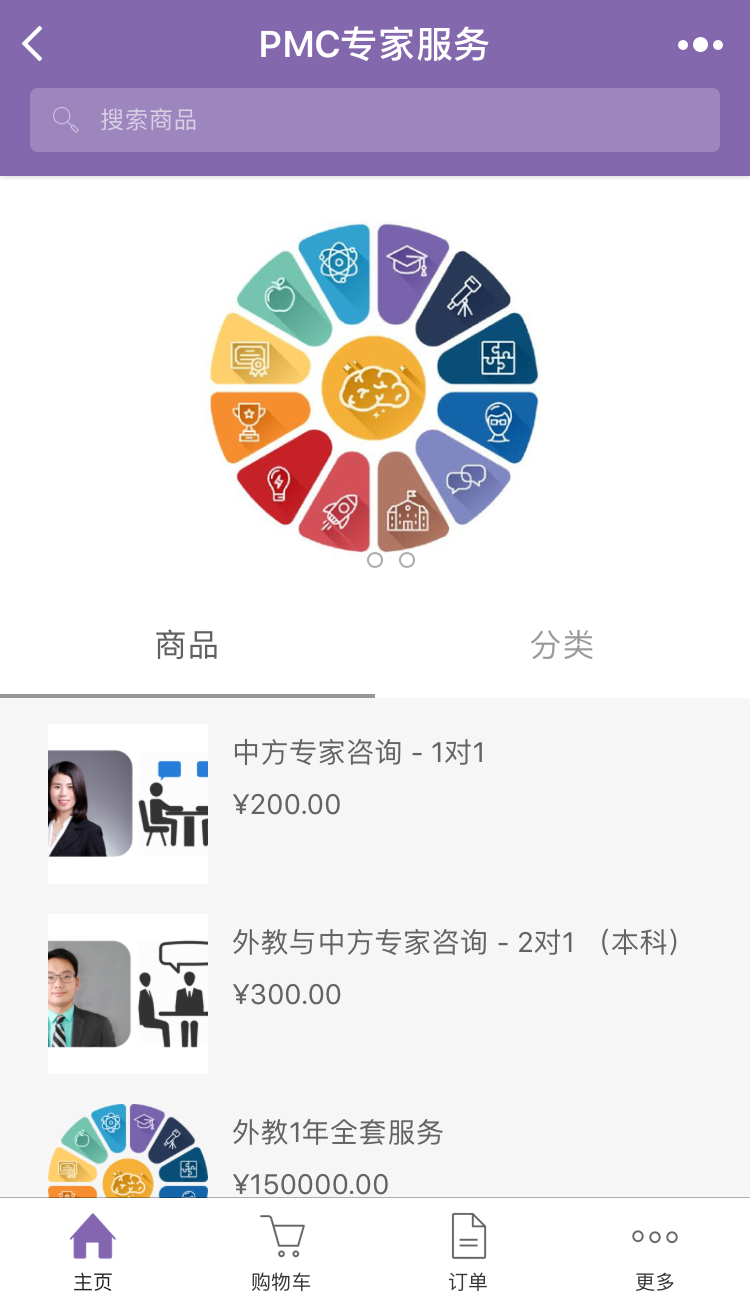 上海派网 网站优化SEO专家 建网站专家 上海做网站的公司 